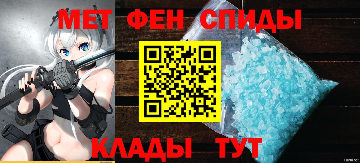 Amphetamine  Амфетамин VHQ  Вход с VPN  Амфетамин  blacksprut ССЫЛКА  Ейск 