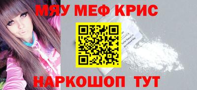 кокаин премиум Кунгур