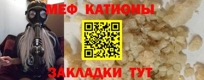 кокаин премиум Кунгур