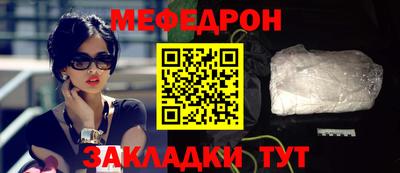 кокаин премиум Кунгур