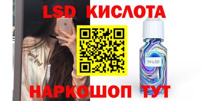 кокаин премиум Кунгур