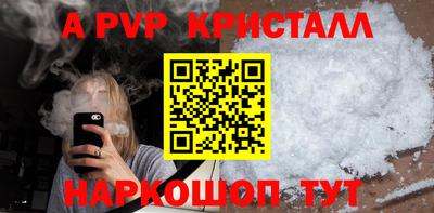 кокаин премиум Кунгур