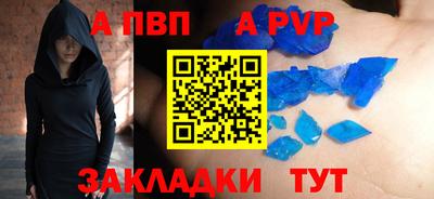 a pvp Кулебаки