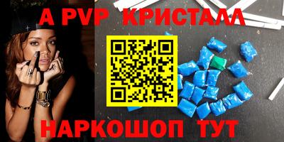 кокаин премиум Кунгур