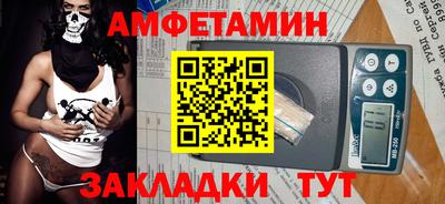 кокаин премиум Кунгур