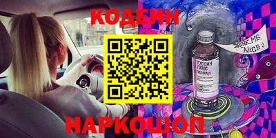 кокаин премиум Кунгур
