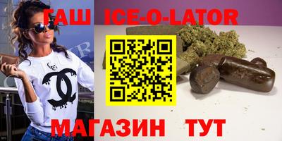 кокаин премиум Кунгур