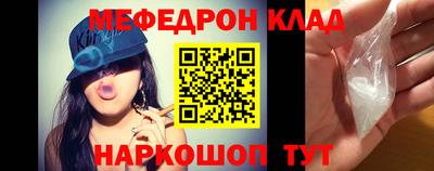 кокаин премиум Кунгур