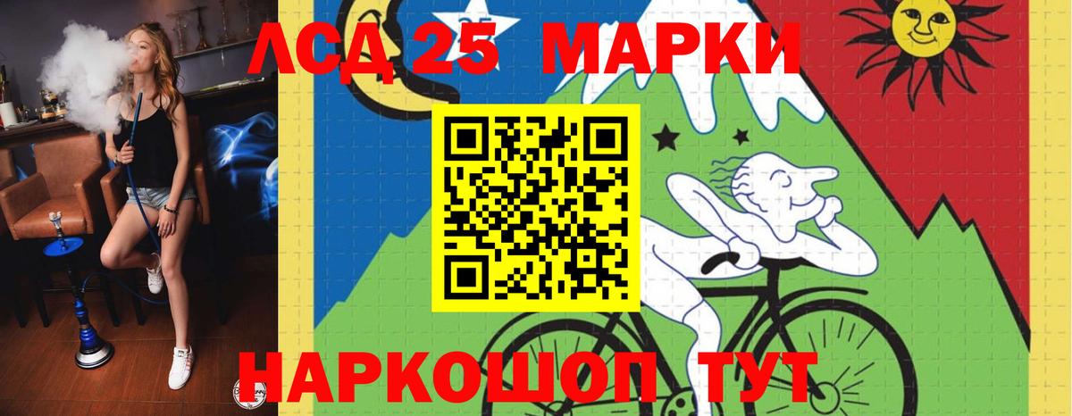 ЛСД экстази кислота Ейск