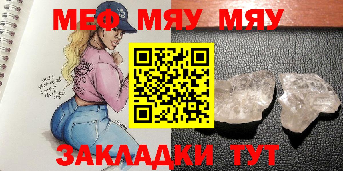 МДМА  Вход с VPN  ГАШИШ  Мефедрон   Ейск  Лсд 25  NBOMe  АМФ   Героин  Кокаин  Конопля  Гашиш 