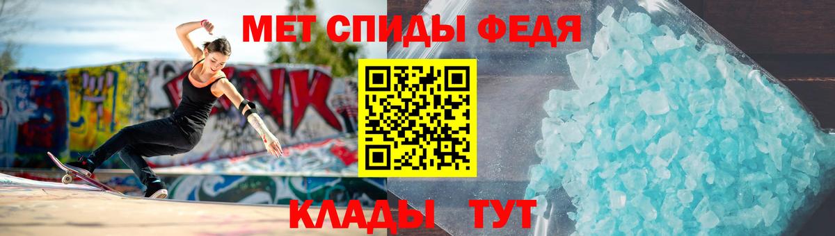 Ейск  МЕТАМФЕТАМИН кристалл  Вход с VPN 