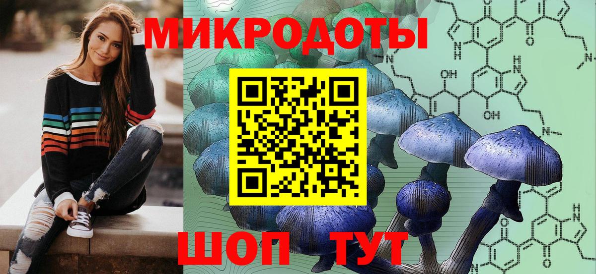 цена   Галлюциногенные грибы ЛСД  Ейск  Вход с VPN  Псилоцибиновые грибы прущие грибы 