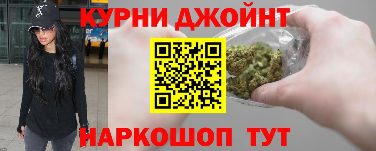 Конопля Ейск