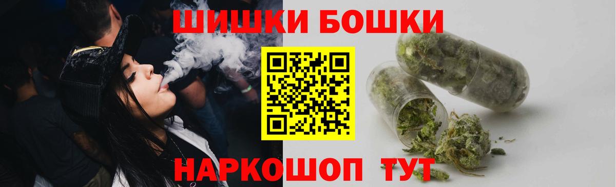 Каннабис SATIVA & INDICA Ейск